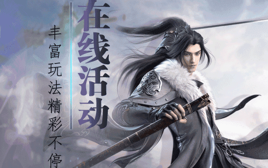 剑道诀游戏纯净版图3