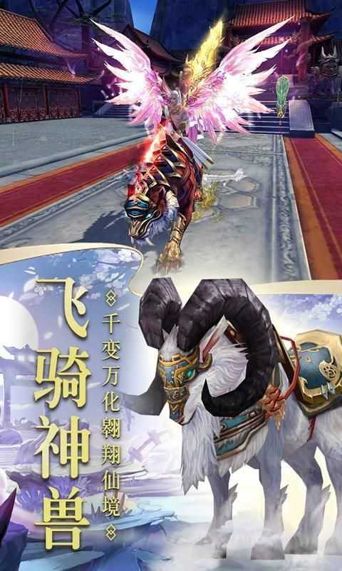 仙境大陆复兴手机正版图2