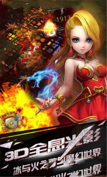 将邪神剑原版图2
