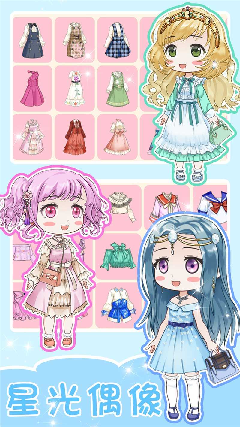 心动盲盒女孩通用版