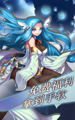 妖兽学院原版图2