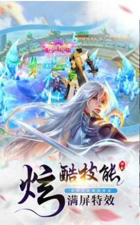 九尾神姬原版图3