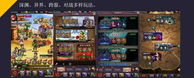 无影剑传手游版