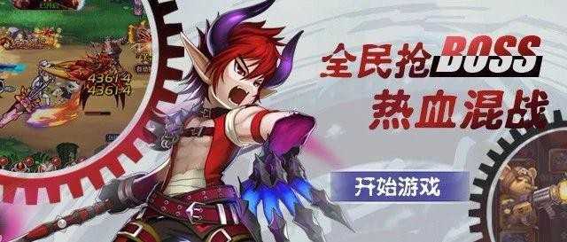 无影剑传手游版