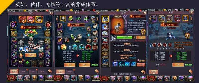 无影剑传手游版