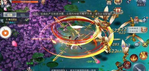 天行之剑官方版图2