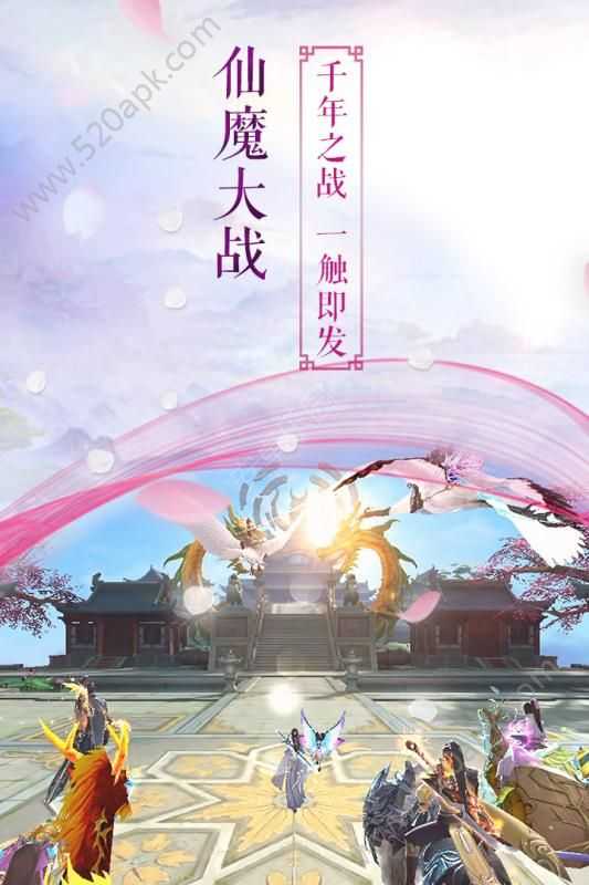 长生诀2026手游直装版