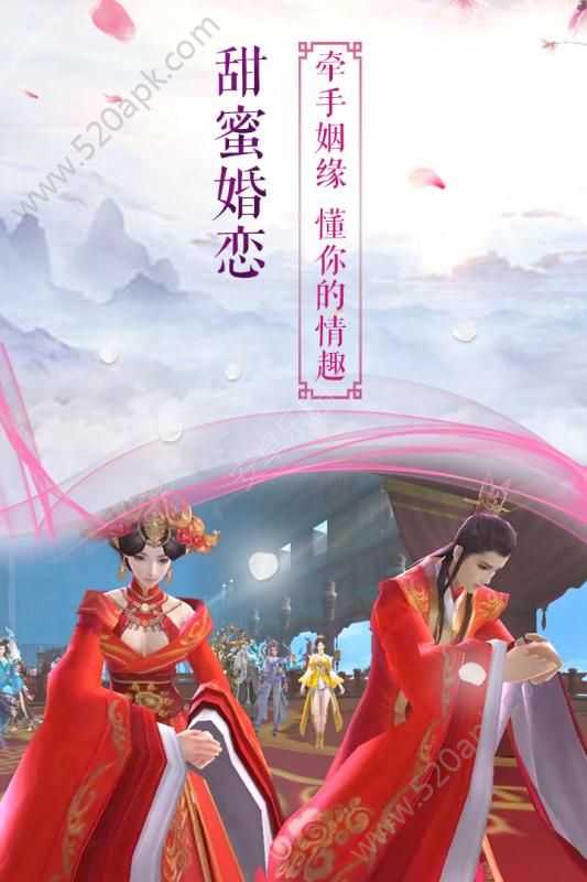 长生诀2026手游直装版