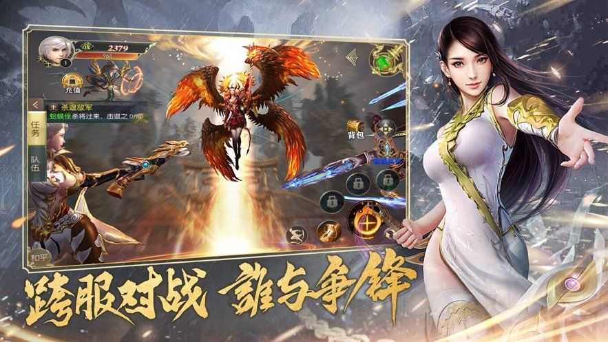 剑虚破风最新版图2