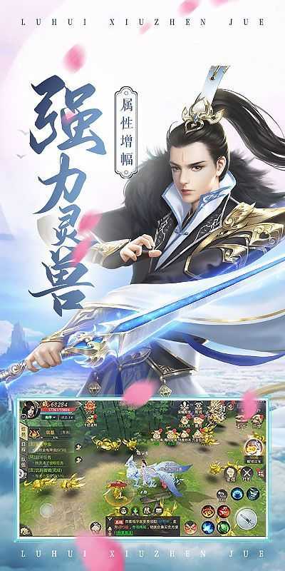 逆火苍穹之将夜2游戏纯净最新版