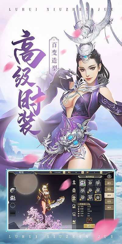 逆火苍穹之将夜2游戏纯净最新版