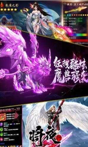 将夜行免费原版图2