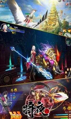 将夜行免费原版图4