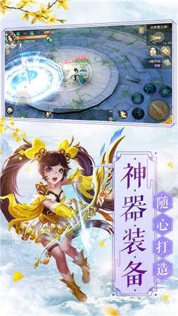 梅花鬼剑录手游免费版图3