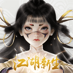 江湖大梦(江湖大夢)官方版