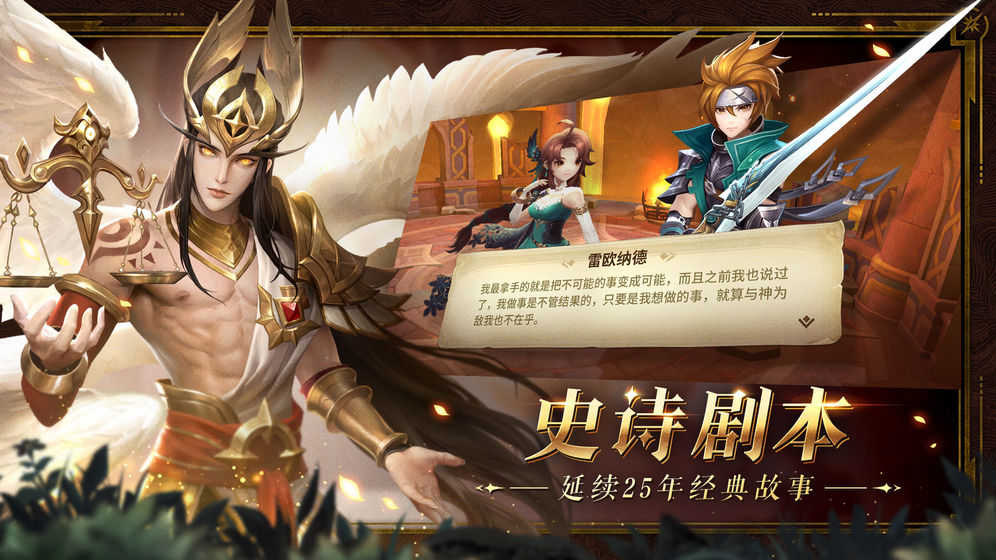 幻世录游戏官方最新版图3