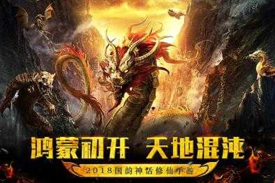 剑凌苍穹正版