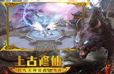 剑凌苍穹正版