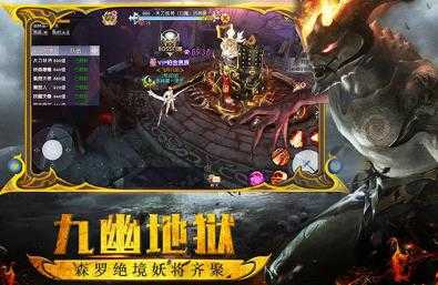 剑凌苍穹正版