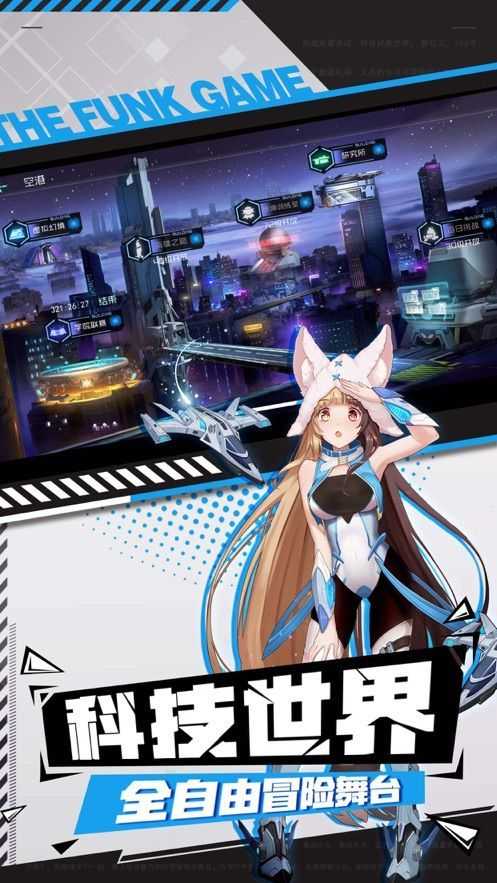 沐日之森手机最新版图3