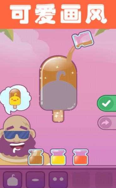 我做冰棒贼6(Icecream)手机免费版图3