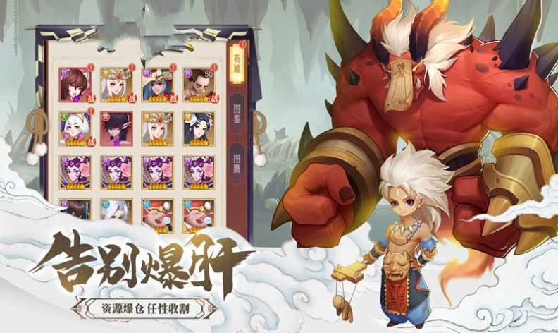 云梦四则曲手机最新版