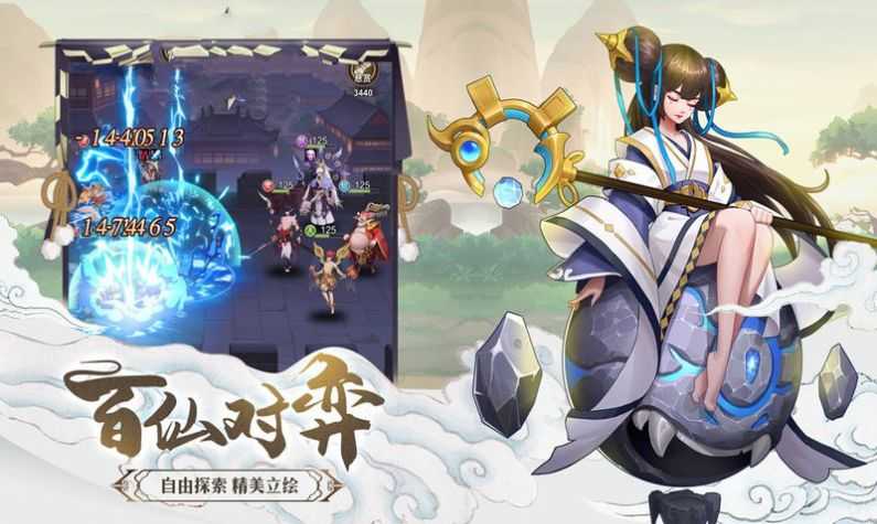 云梦四则曲手机最新版