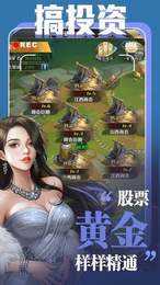 全场我买单官方最新版图4