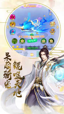 浮世异闻录手机最新版图2