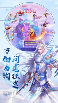 浮世异闻录手机最新版图3