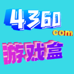 4360盒子软件安卓直装版