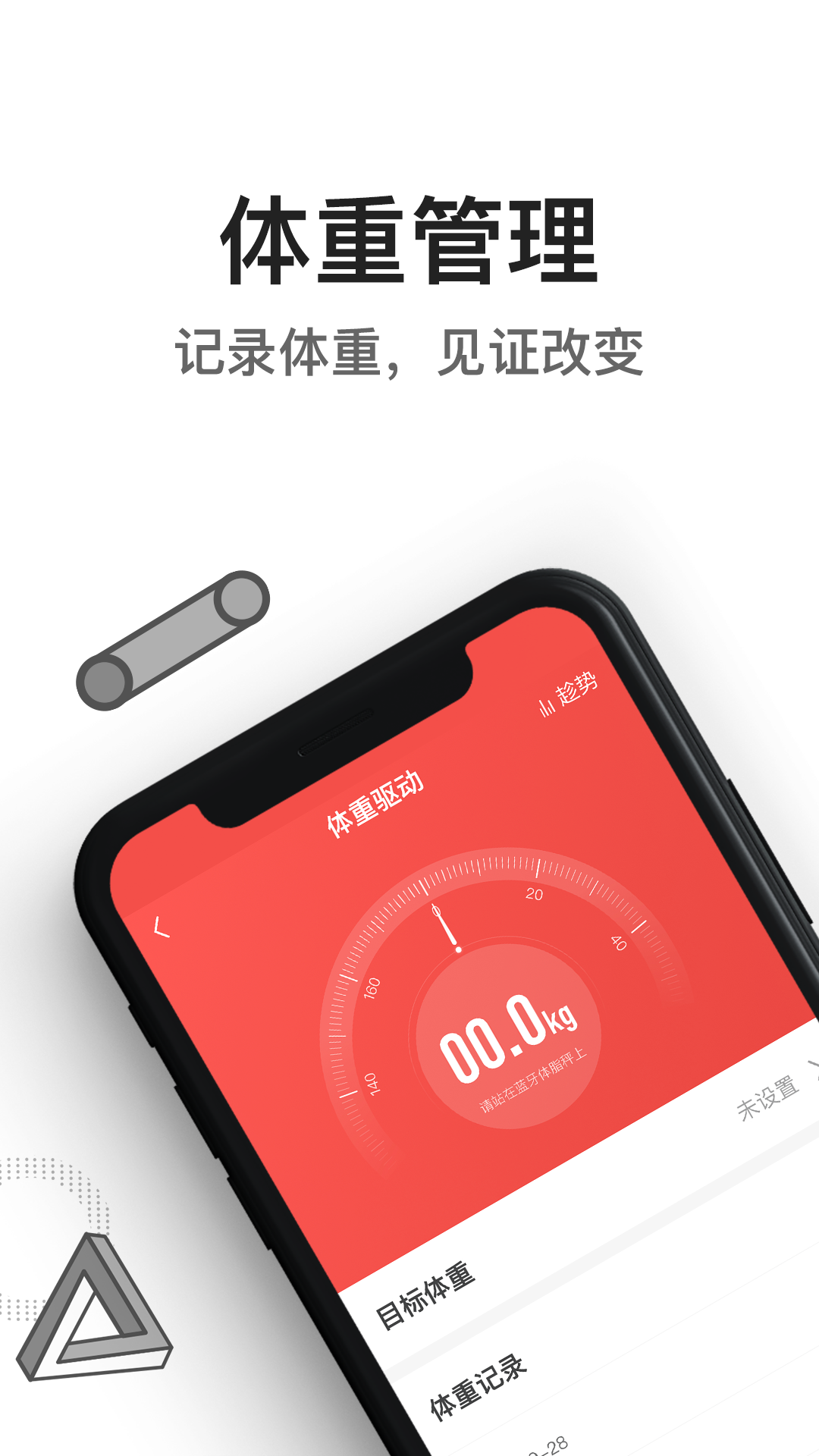 亿健(YiJian)图4