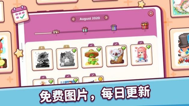 像素小镇游戏安装包图2