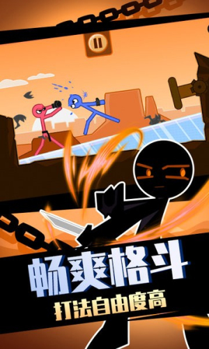 呆萌火柴人游戏官方版