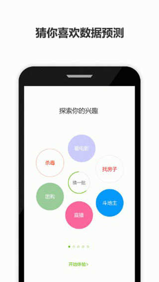历趣市场安卓版