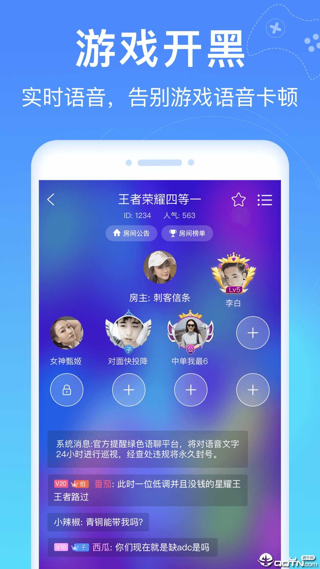 游戏截图