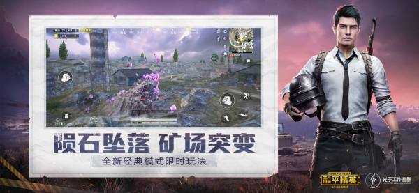 杰南画质助手最新版(1)