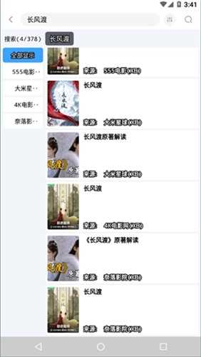 EasyBox竖屏版