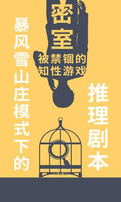暴风雪俱乐部直装游戏版图3