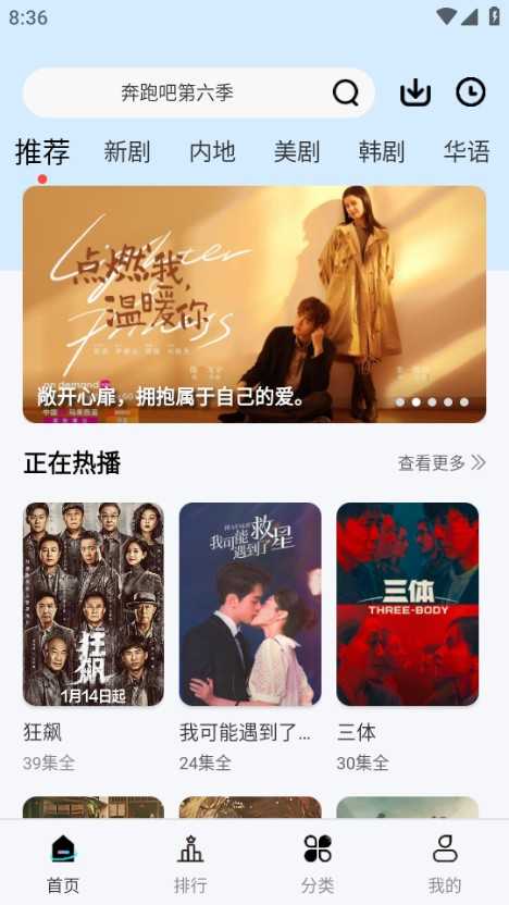 风铃视频去广告版图2
