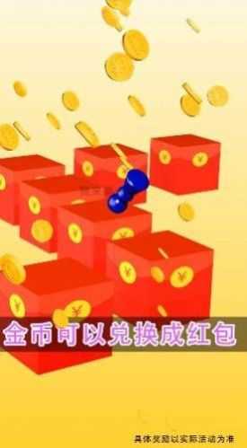 财神跳一跳红包版图2