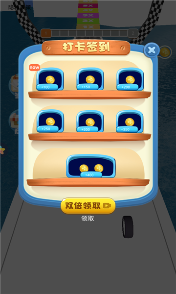 骑车去上学手机最新版图3