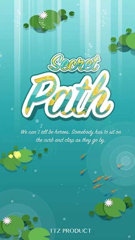 秘密路径(SecretPath)手机版