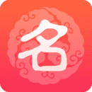 起名官方正版