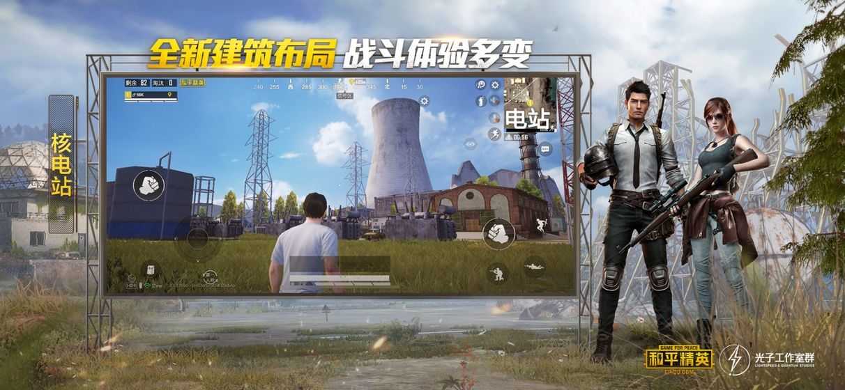 明帝画质助手免费版