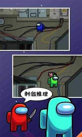 我们之间最新版图3