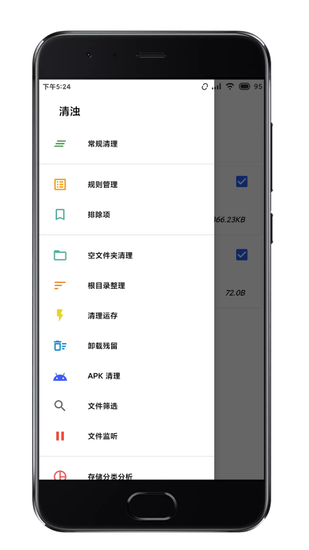 清浊专业版