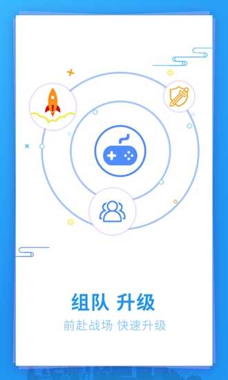 超级双开助手(微分身双开)官方正版图2