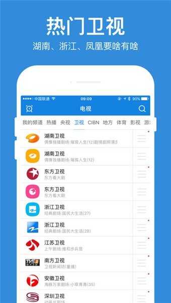 周五视频官方正版