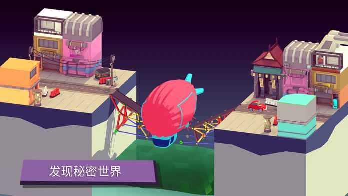 建桥模拟器游戏纯净版图5